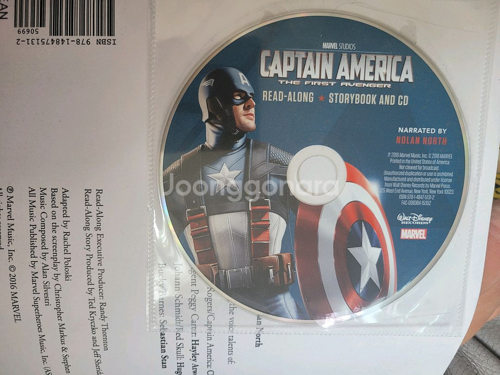 디즈니 스토리북 CD--8