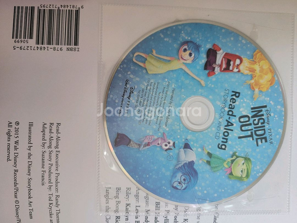 디즈니 스토리북 CD--9