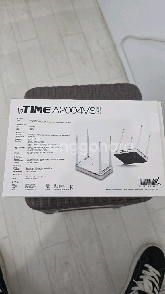 ipTIME A2004VS 유무선 공유기--0