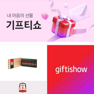 정관장 활기력 20ml10병 매장 교환 기프티콘