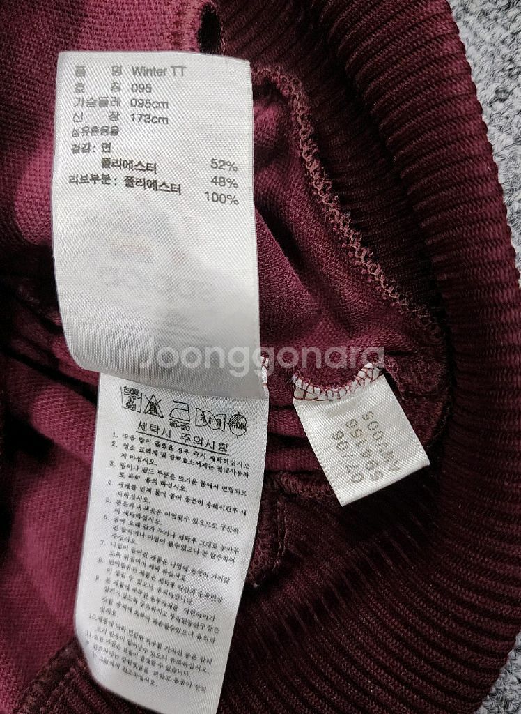 아디다스 베켄바우어 폴라베어 자수 빈티지 버건디 져지--9