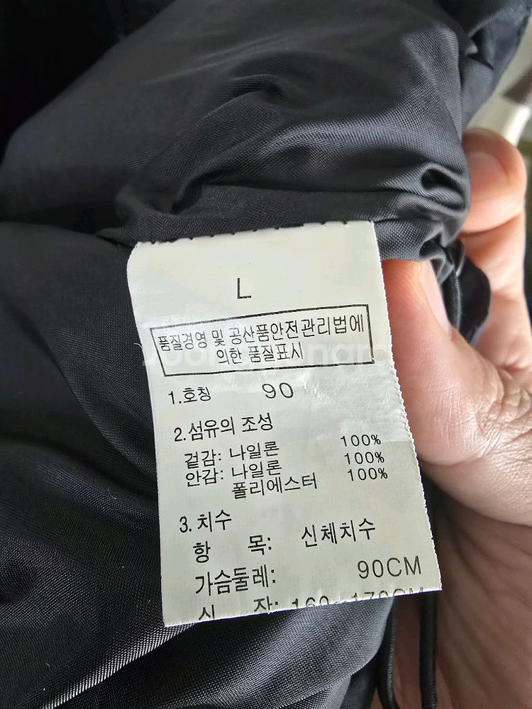 노스페이스 Hyvent 바람막이 55~66--4