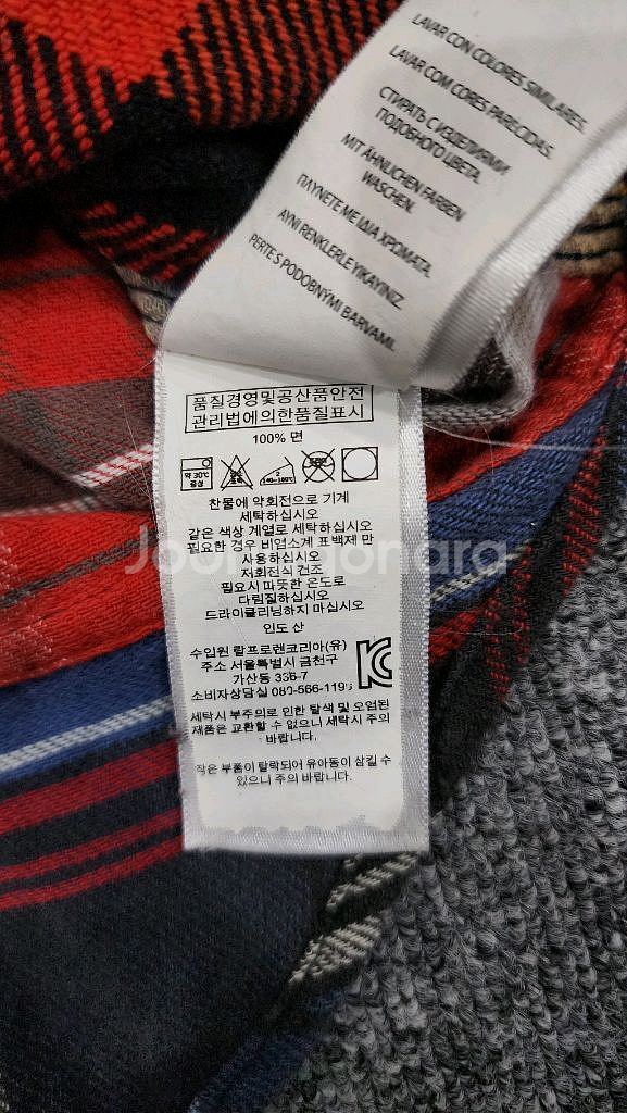 폴로 랄프로렌 빈티지 패치워크 셔츠 S--8