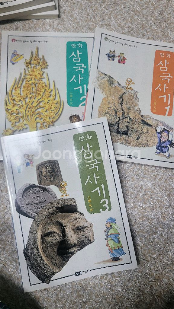 만화 삼국사기 삼국유사외 11권--2