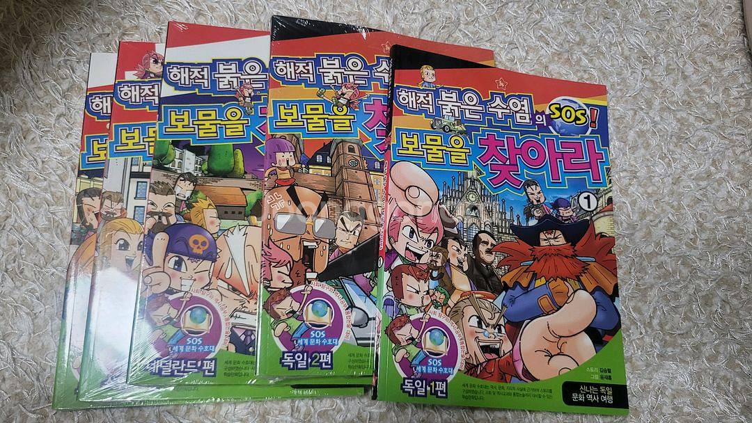 만화 삼국사기 삼국유사외 11권--3