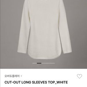 overdue flair cutout sleeves