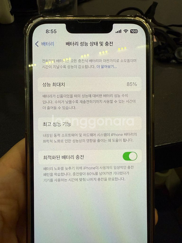 아이폰 13 128g 미드나이트 블랙 A급 풀박스--8