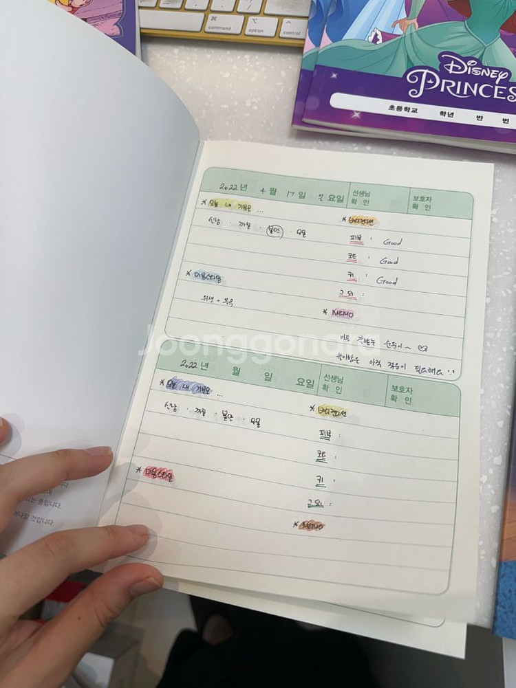 디즈니 어린이 공책 15권 일괄--3