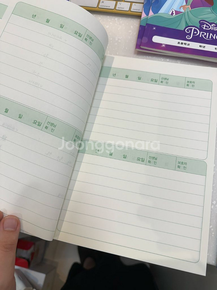 디즈니 어린이 공책 15권 일괄--5