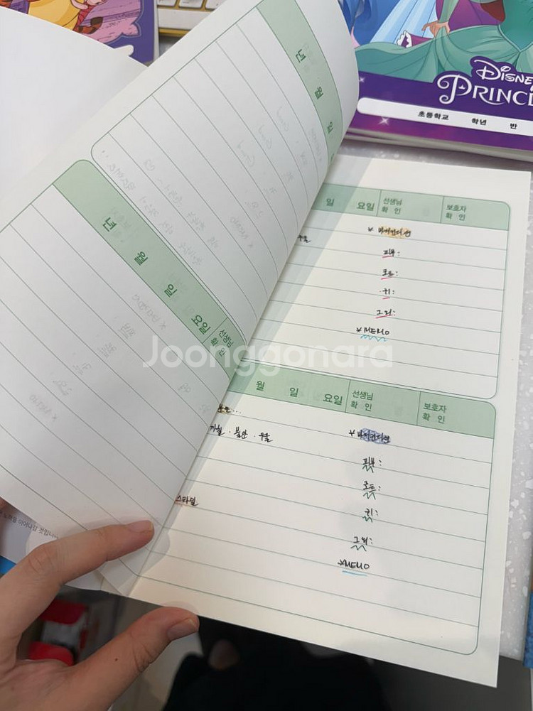 디즈니 어린이 공책 15권 일괄--4