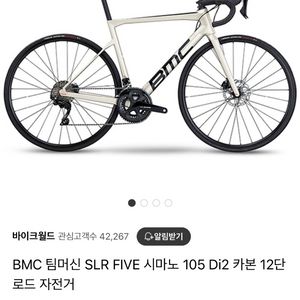BMC slr five 105di2 51사이즈