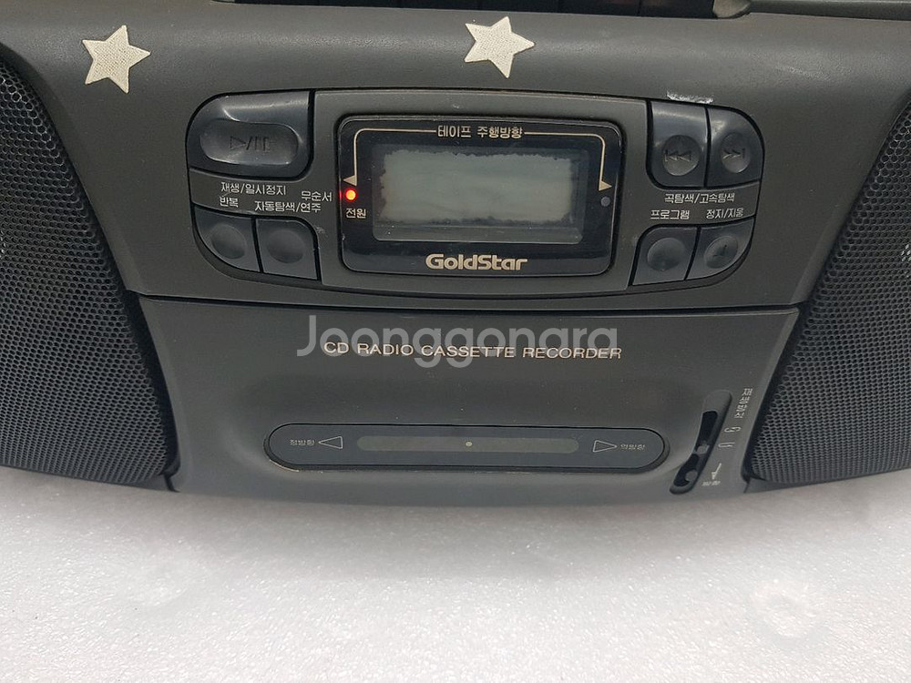 금성 GOLDSTAR 대형 포터블 카세트 플레이어--1