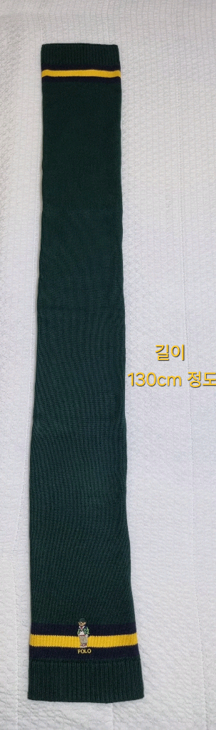 풀로랄프로렌 머플러 목도리(키즈)--1