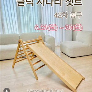 클릭사다리