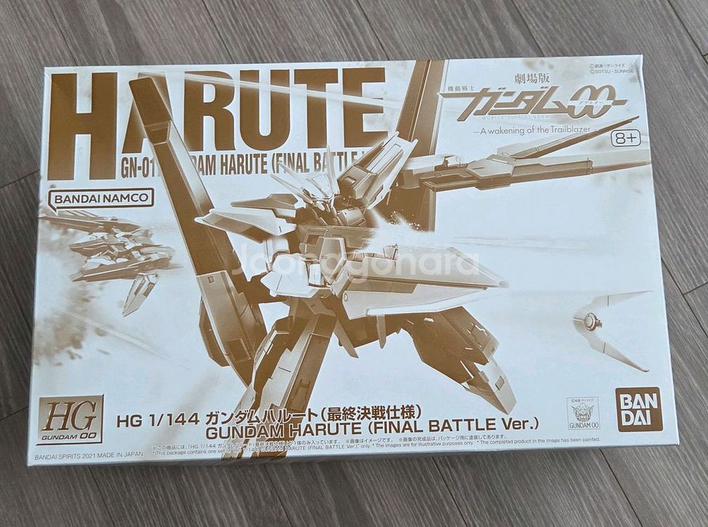 hg 건담 하루트 최종결전사양--0