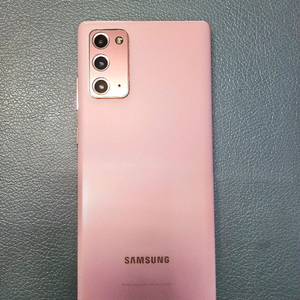 갤럭시노트20 5G 미스틱핑크 256GB