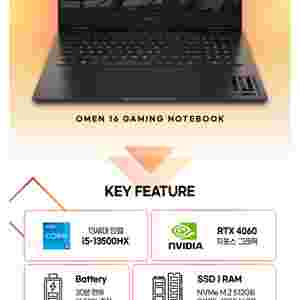 미개봉 HP 오멘 16 게이밍 노트북 RTX 4060