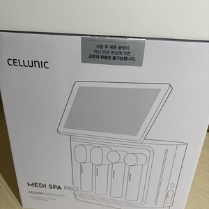 셀루닉 메디스파 프로 새상품 피부케어기기