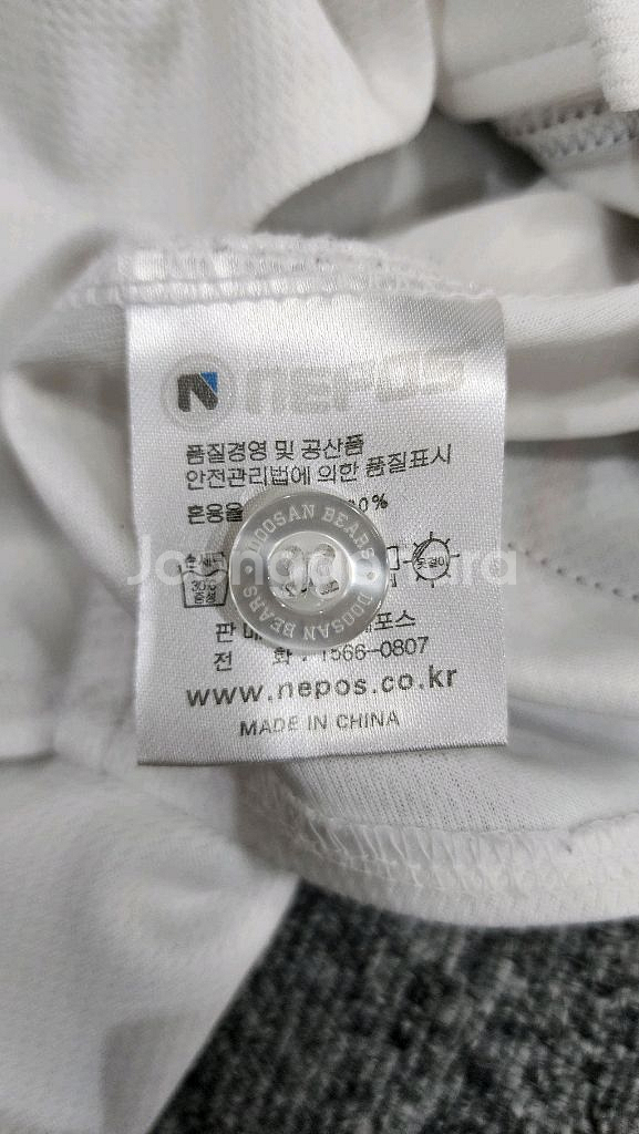 네포스 두산 베어스 37번 박건우 야구 유니폼 반팔져지--5