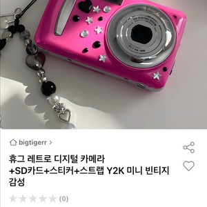 휴그 레트로 디카