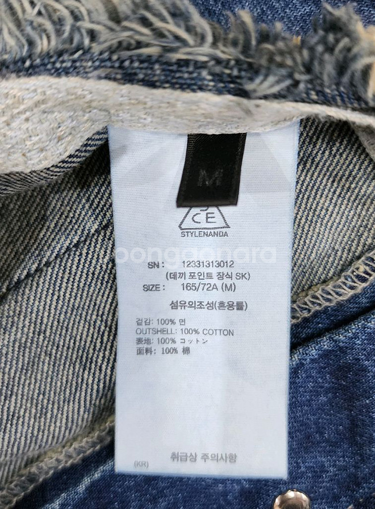 스타일난다 3CE 프레이워싱절개 프린지 데님 롱스커트--5