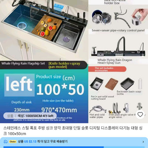 대형 싱크볼 100x50 알리익스프레스