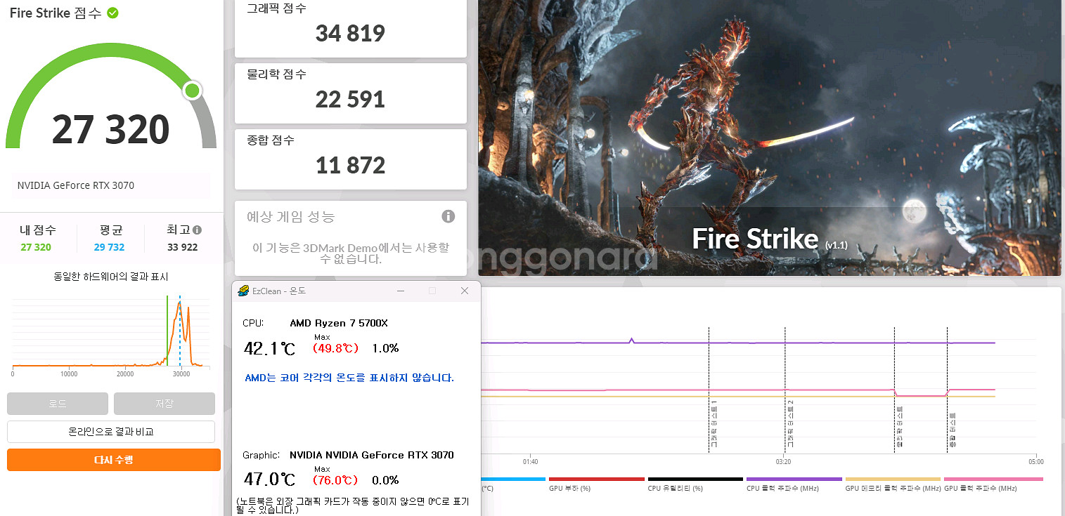 갤럭시 RTX 3070 그래픽 카드 팝니다 성남.분--9