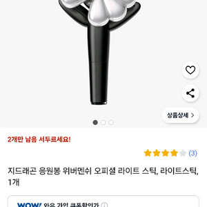 올스타전 6연석 삽니다