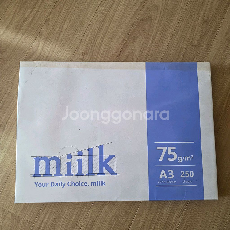 밀크페이퍼 A3 250매--0