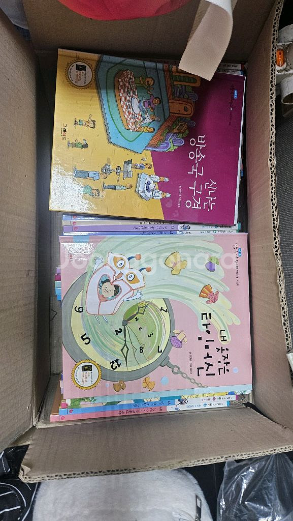 스마트 사회탐구--0