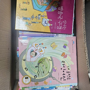 스마트 사회탐구