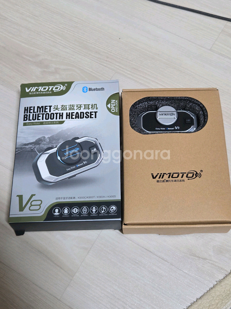 [새상품] 비모토 v8 vimoto v8 풀구성 팝니다--2