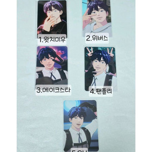 플레이브 예준 왓치미우,위버스,메이크스타,팬플리,cu