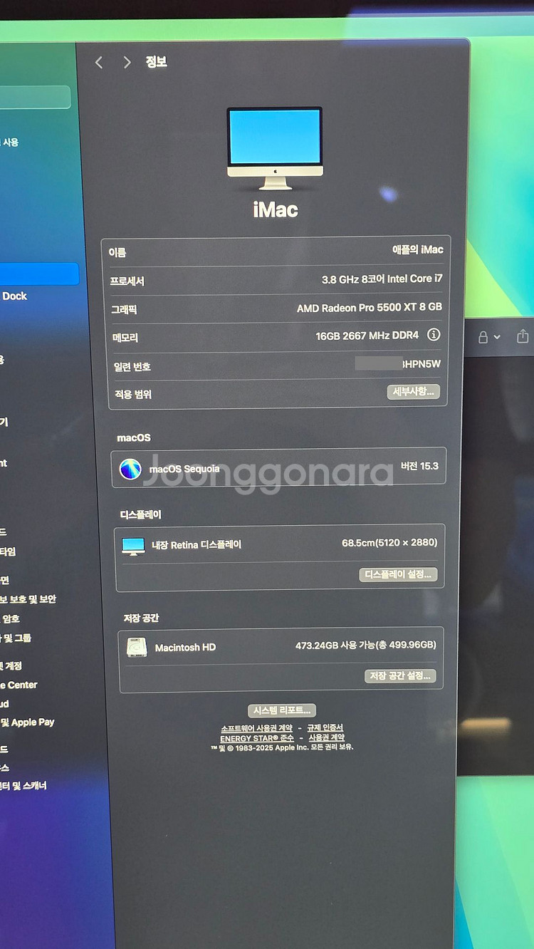 아이맥27 2020 i7 16G 5500 XT 8G--3