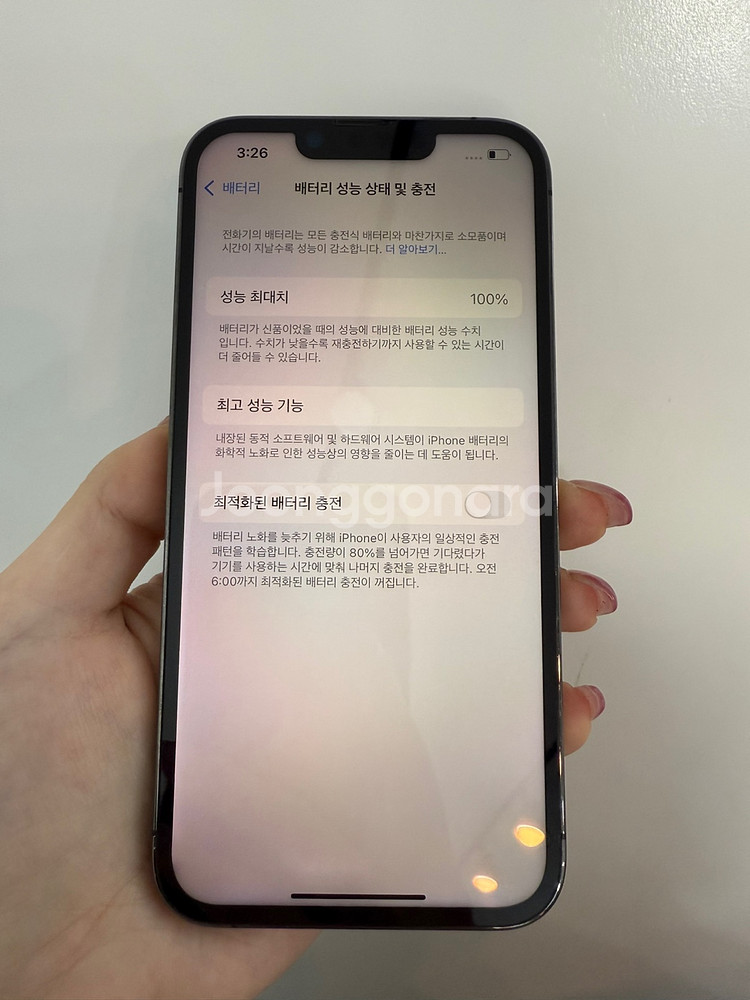 아이폰13프로 그래파이트 256GB/100%--4