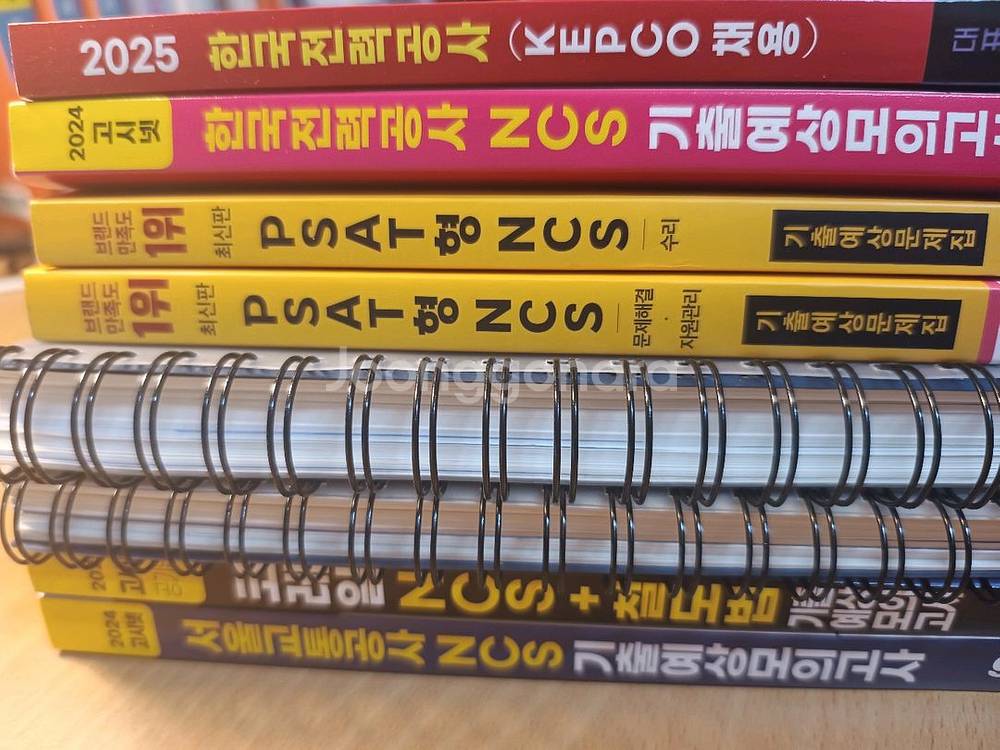 ncs 모의고사, 공기업 경영학 팝니다--0