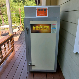 신 품 ) 고추 건조기 10칸 할인판매