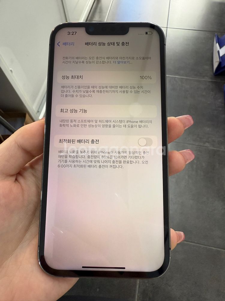 아이폰13프로 그래파이트 256GB/100%--2