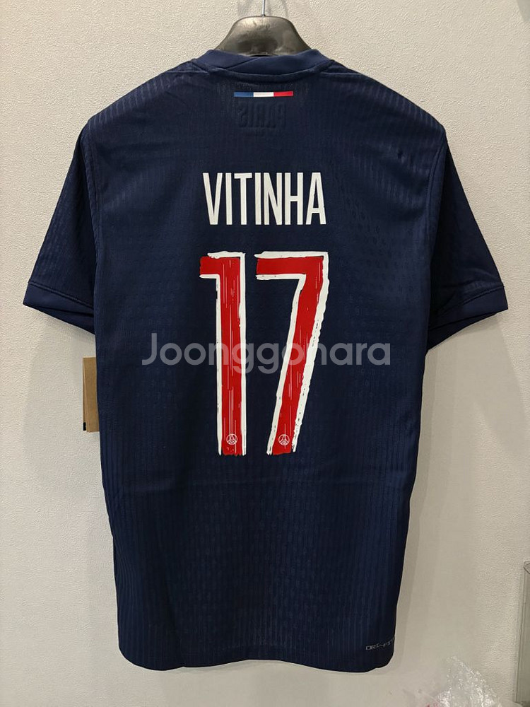 PSG 비티냐 24/25 어센틱 유니폼 파리생제르망--0