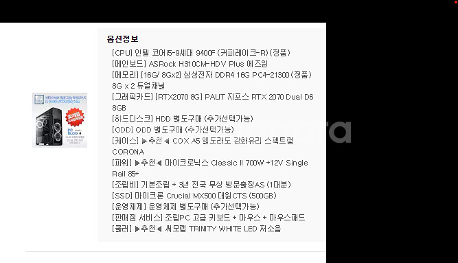 데스크탑 - 지포스 RTX 2070 Dual D6 8G--0