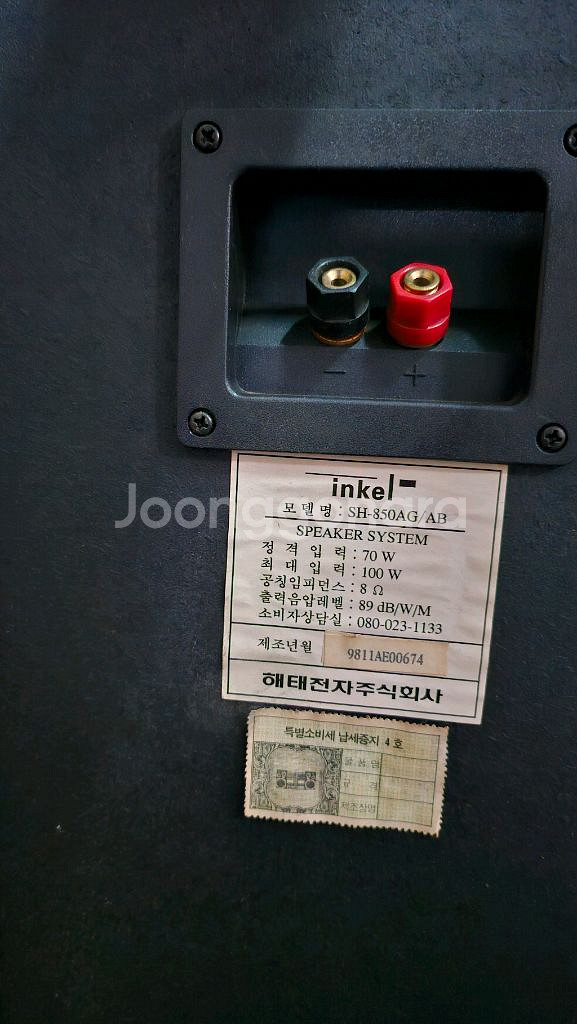 인켈 3웨이 톨보이 스피커--3