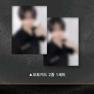 태민월드투어 이페머럴게이즈 cgv특전 미공개포토카드2종