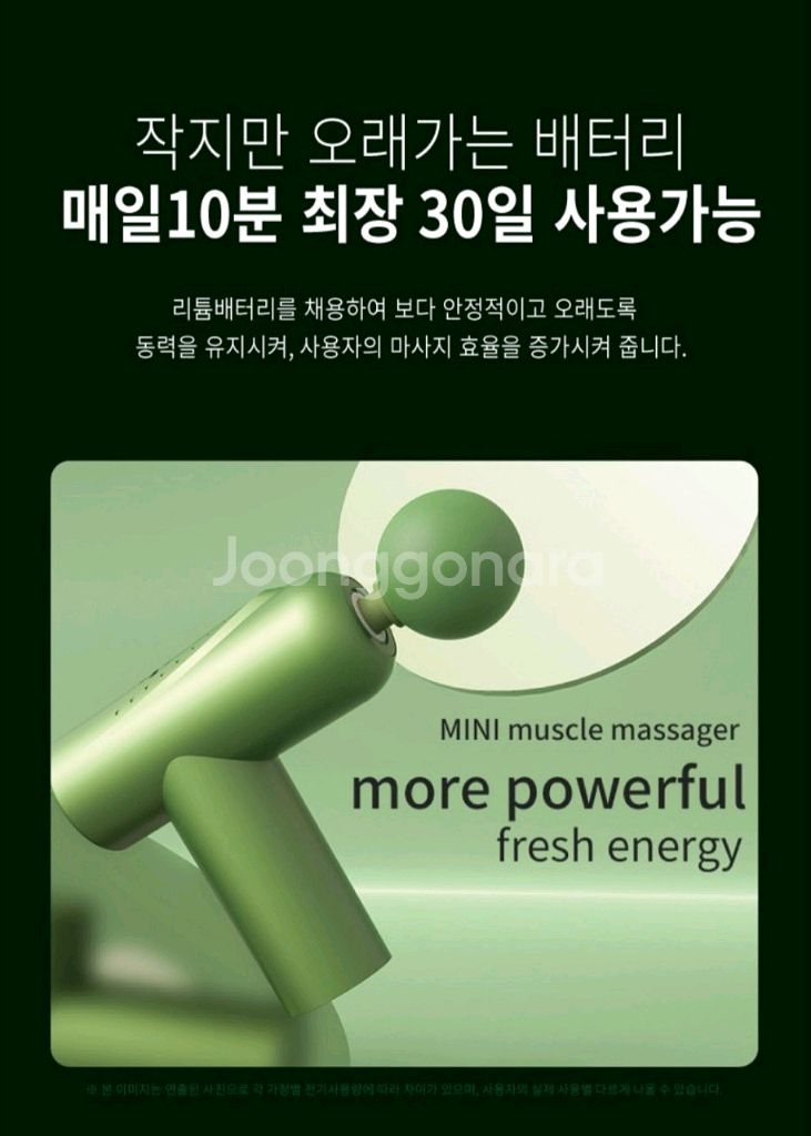 Medical 4종 무선 헤드 강력한 Powe--5