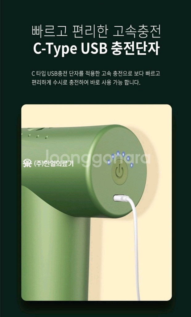 Medical 4종 무선 헤드 강력한 Powe--4