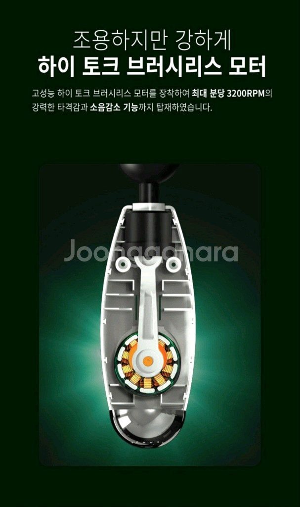 Medical 4종 무선 헤드 강력한 Powe--6