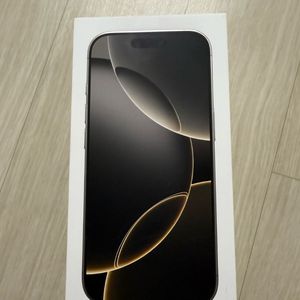 아이폰16프로 내추럴티타늄 256gb
