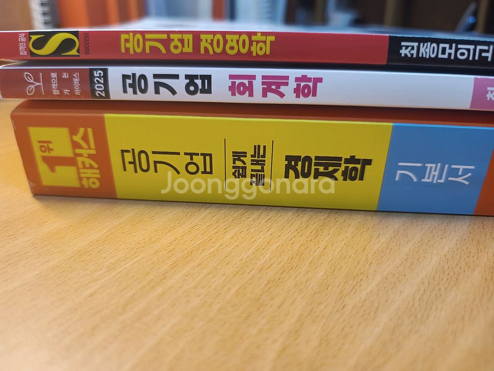 ncs 모의고사, 공기업 경영학 팝니다--1
