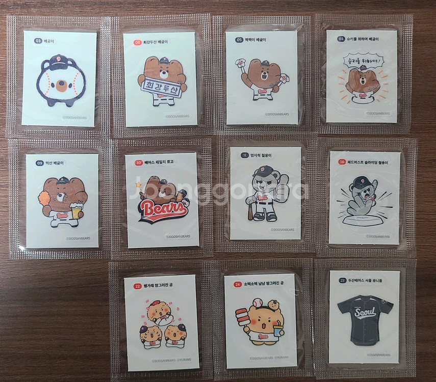 두산베어스 망곰 띠부씰 판매합니다--0