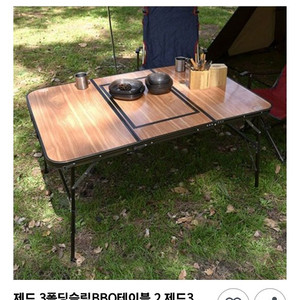 (미사용) 3폴딩 슬림 캠핑 테이블