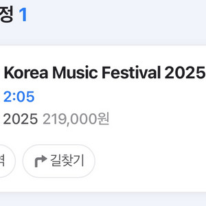 양일권 s2o 정가 팝니다